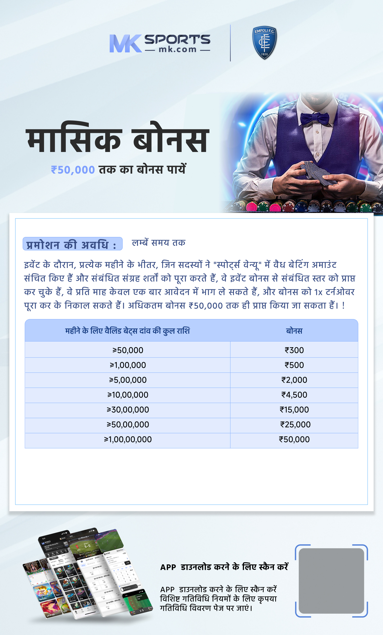 Book Your Rajshree Lottery Tickets