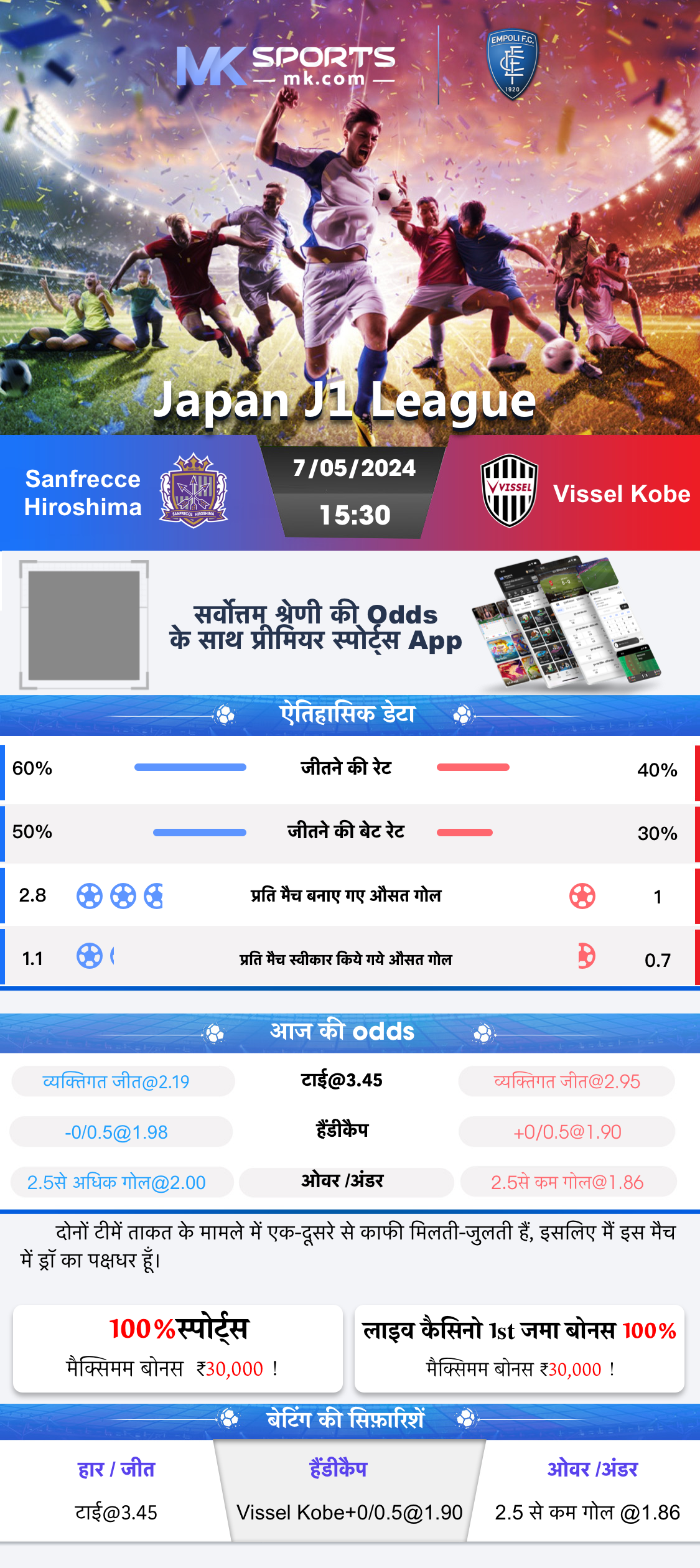 bhutan daily bumper result chart