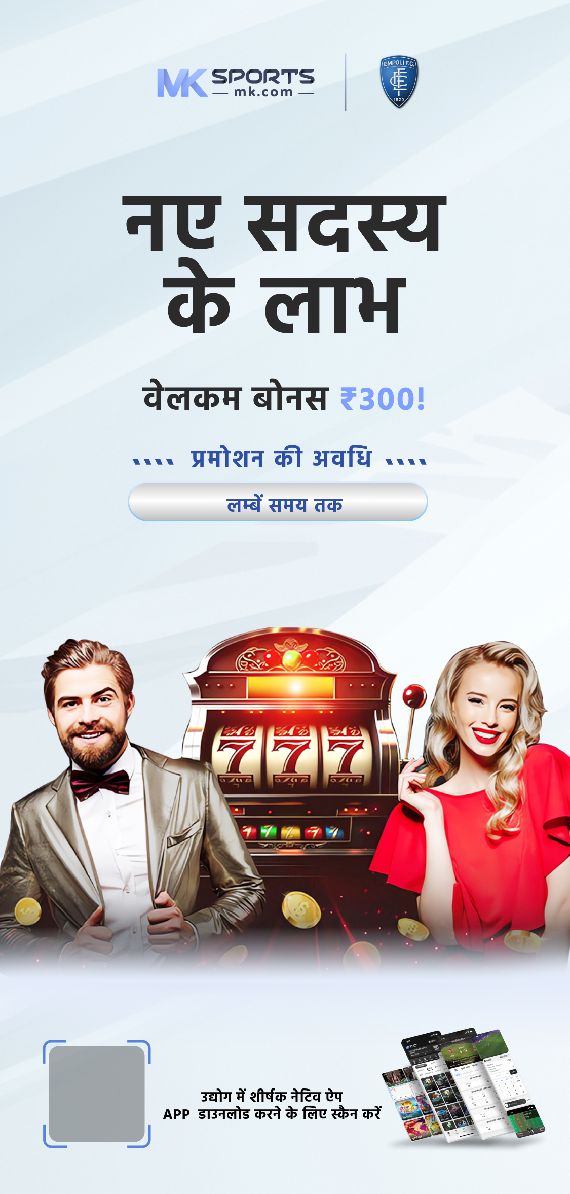 buy bsnl sim card online