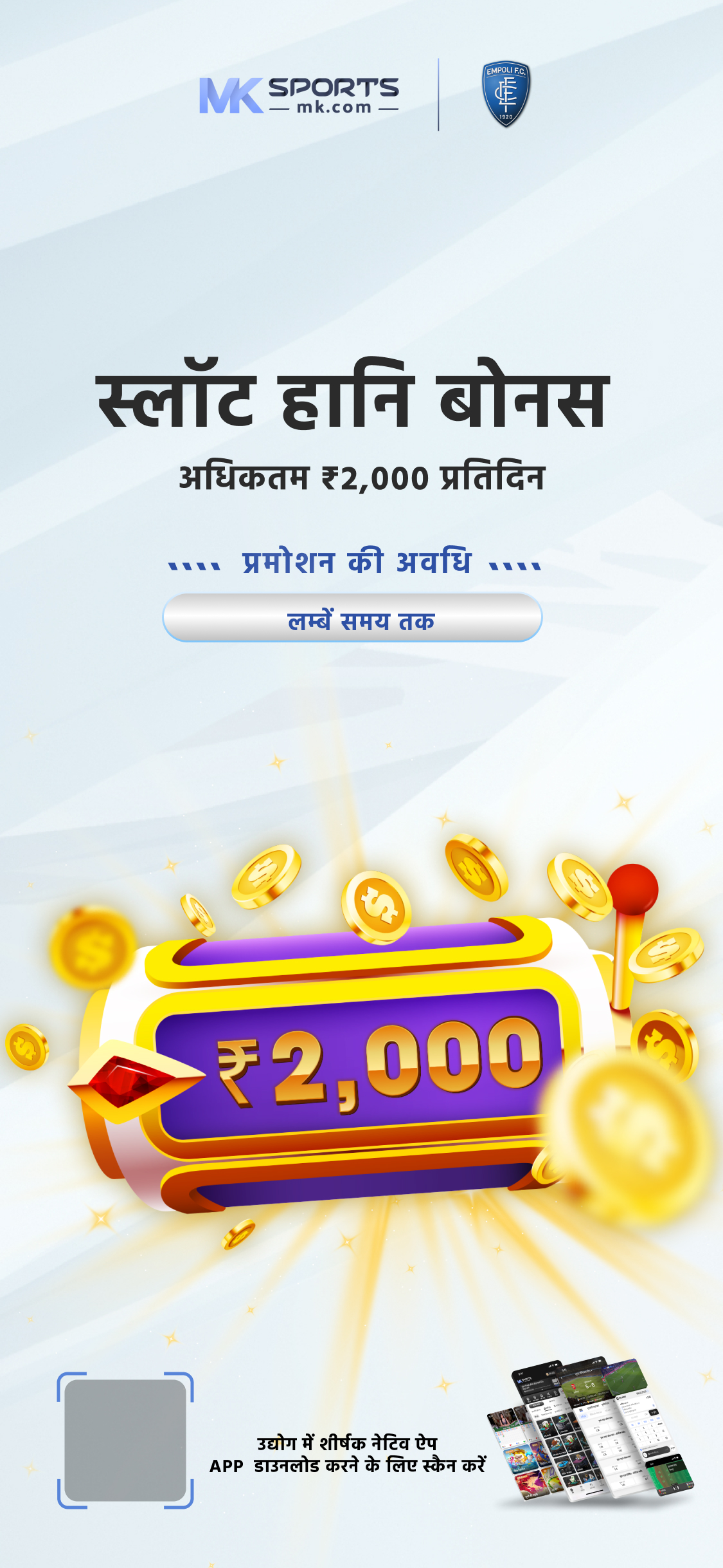 daman club lottery results