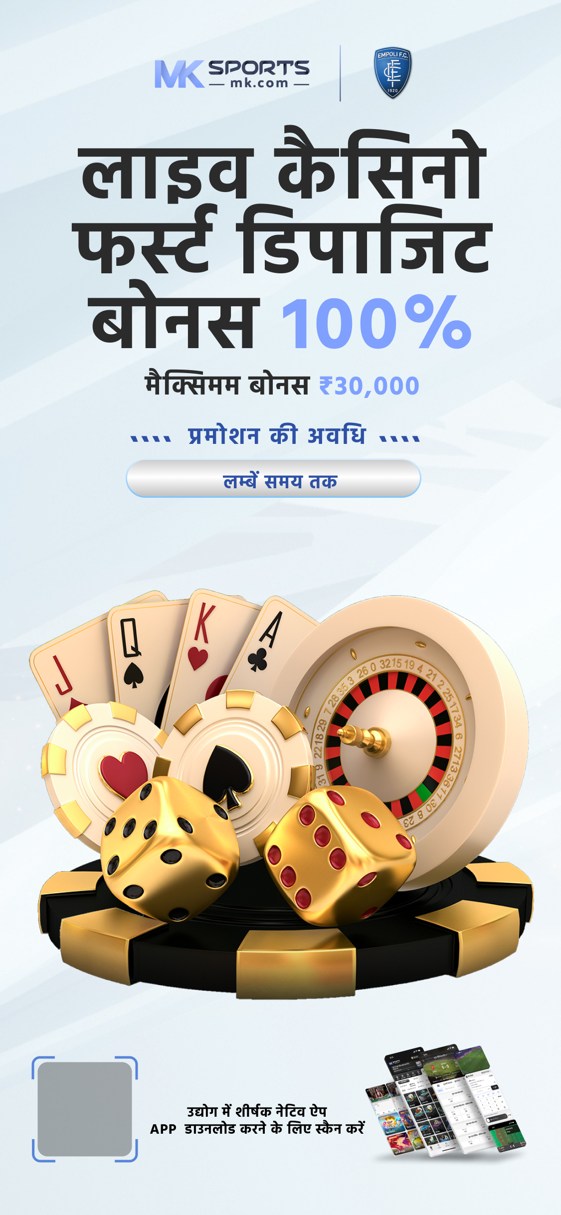 lottery sambad 11 tarikh